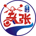 贵士摩托精选