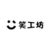 笑工坊