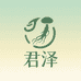 君泽滋补养生专营店