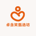 卓含笑甄选坊