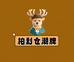 柏利仓潮牌