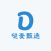 哒麦甄选