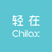 轻在
