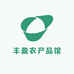 咸丰县丰盈农产品馆