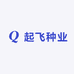 起飞种业
