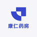 香港康仁大薬房