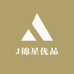 J锦星优品