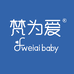 梵为爱衣物清洁旗舰店