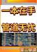 徐振管道教程好物铺子