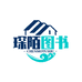 琛陌资溪县向芳苓图书有限公司图书专卖店