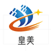 皇美供应链