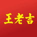 王老吉官方旗舰店