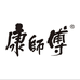 康师傅沐淳饮品专卖店