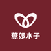 燕郊木子助农大集优品