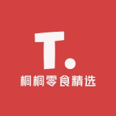 桐桐零食精选
