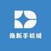 焕新手机城