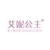 搭配日记女装4号店