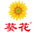 葵花和进专卖店