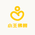 小王佛鳄