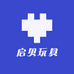 启贝玩具