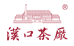 湖北汉口茶厂专营店