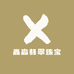 鑫淼翡翠珠宝
