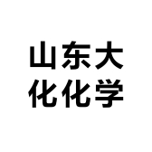 山东大化化学