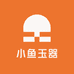 小鱼玉器