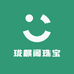 珑麒阁珠宝