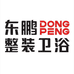 东鹏洁具官方旗舰店