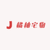 橘柚de女装