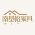 南基怡家具家具专卖店