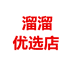 溜溜优选店个体店