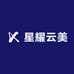 星耀云美