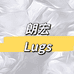 郎宏高端女裤
