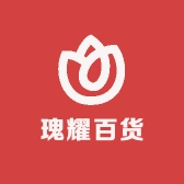 瑰耀百货