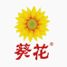 葵花郑州仁名生物科技有限公司婴童用品专卖店