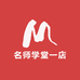 新概念学堂