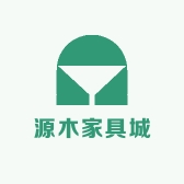 源木家具城