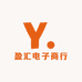 盈汇电子商行