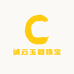 诚云玉器珠宝