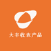 大丰收农产品
