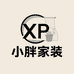 小胖家装