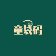 童袋码教育