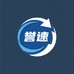 誉速官方旗舰店