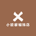 小欧家服饰店