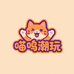 喵呜潮玩铺