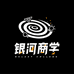 银河商学企业店