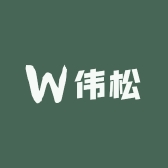 伟松厨房日用专营店
