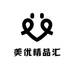 美优精品汇